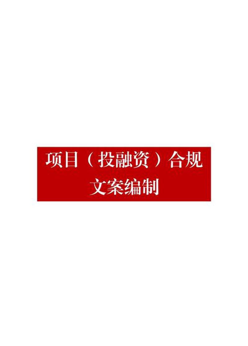 金融信息平台