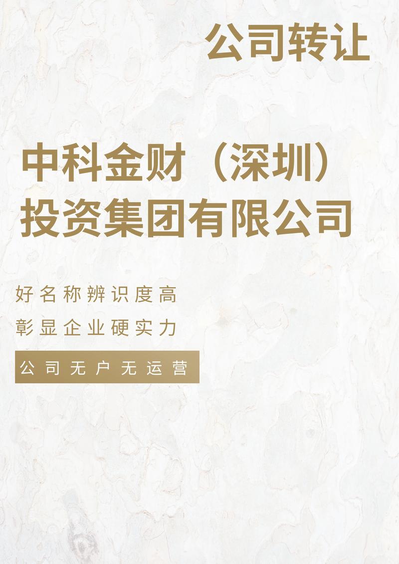 舟水投资：潮起潮落间把握航行方向