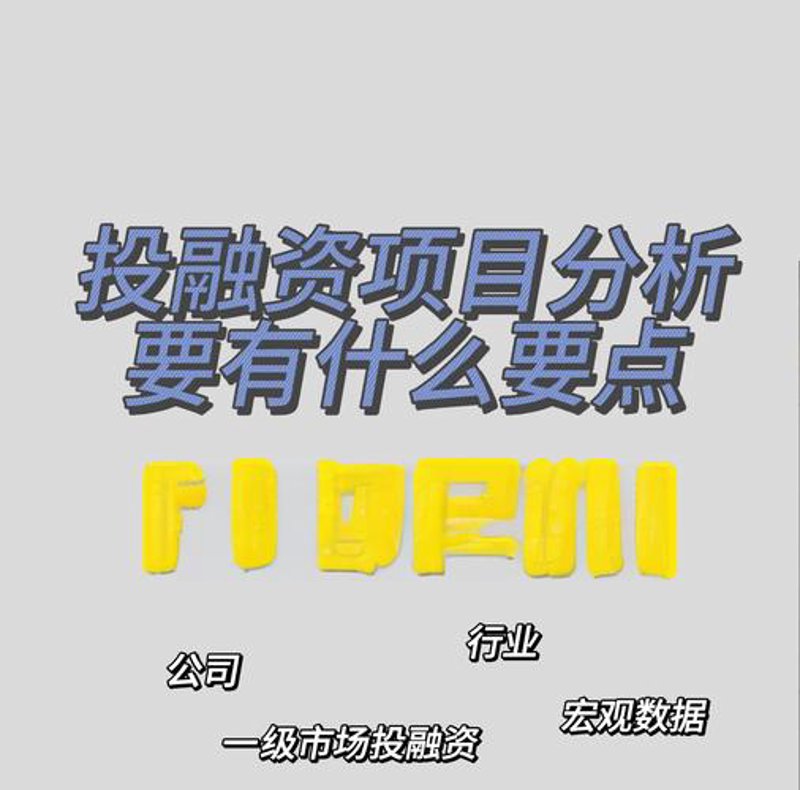 舟水投资